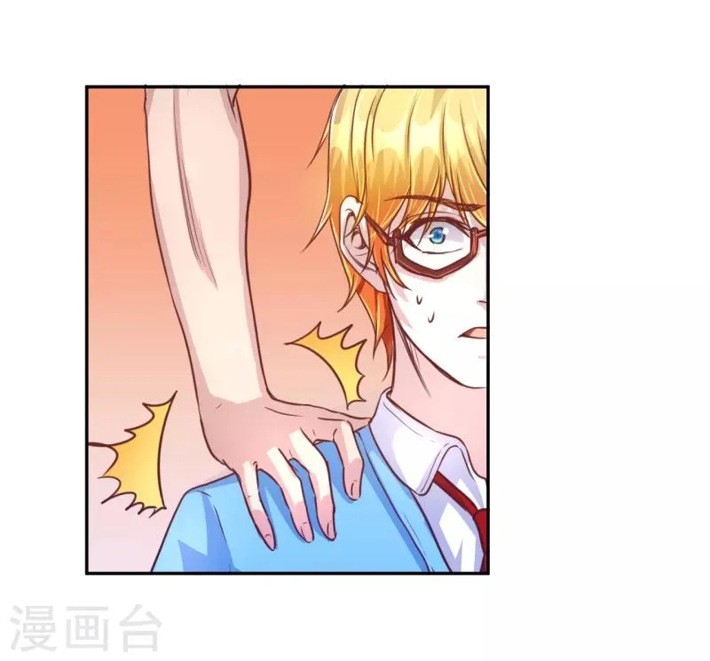 第43话 第5页