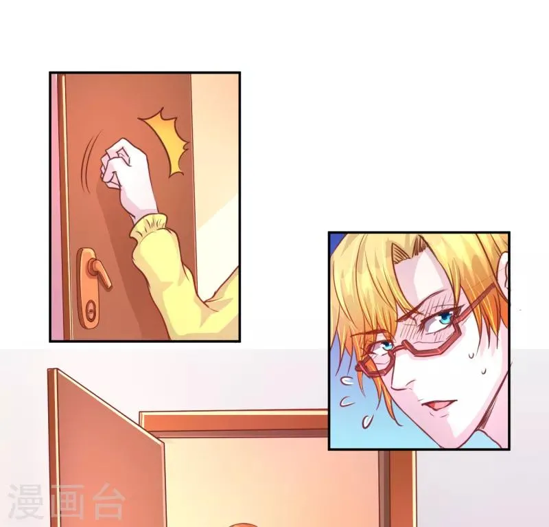 第44话 第1页