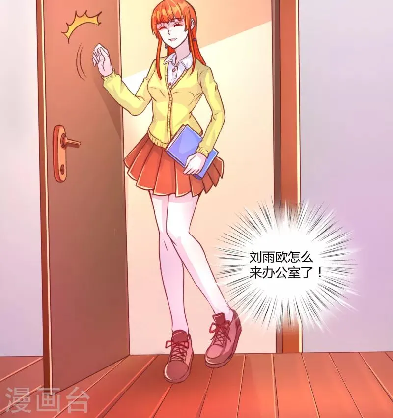 第44话 第2页