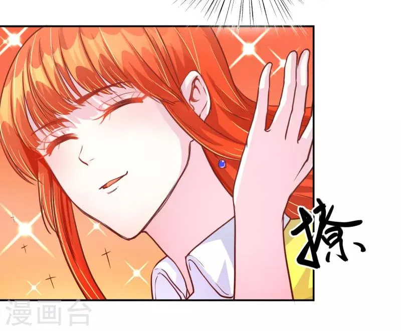 第44话 第5页