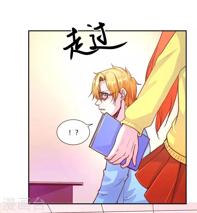 第44话 第6页