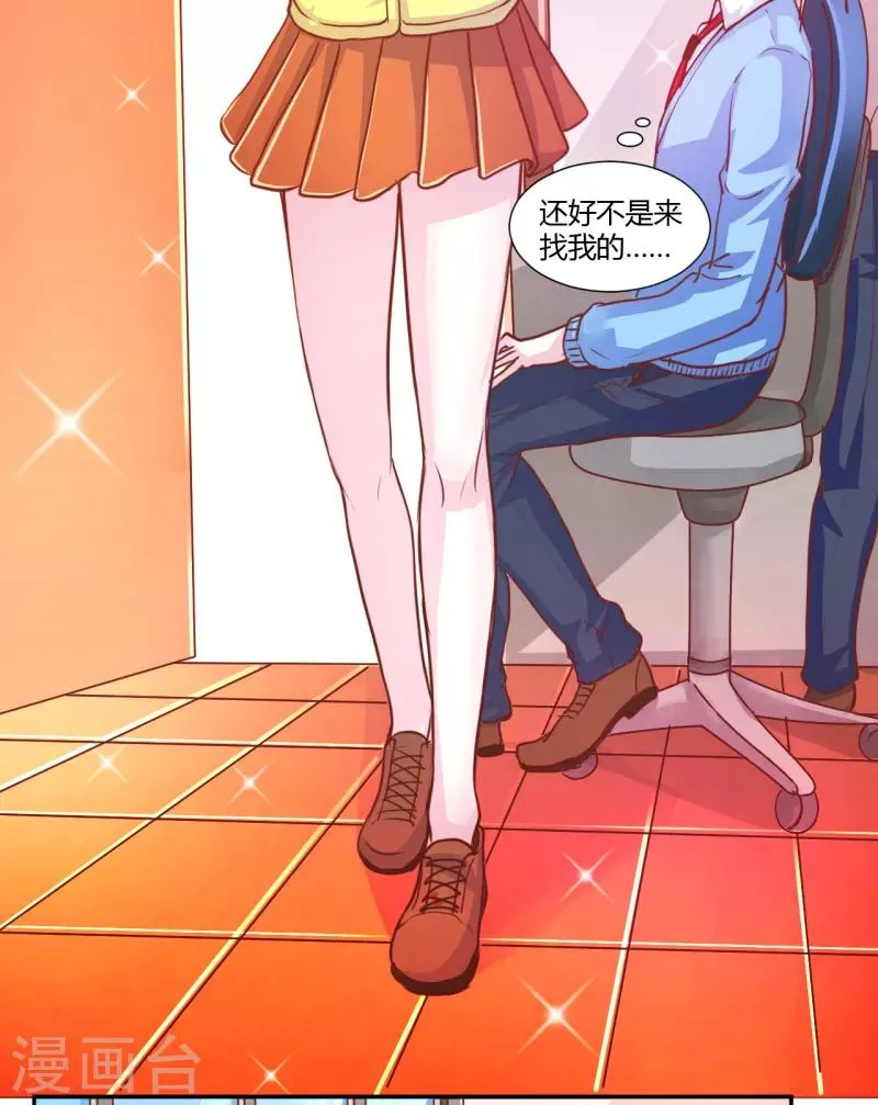 第44话 第8页