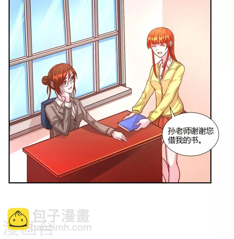 第44话 第9页