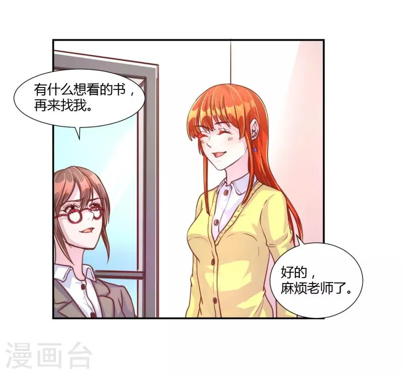 第45话 第1页