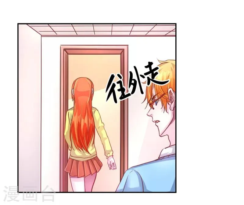 第45话 第3页