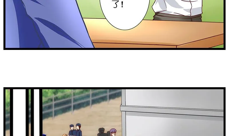 第51话 是你输了 第12页