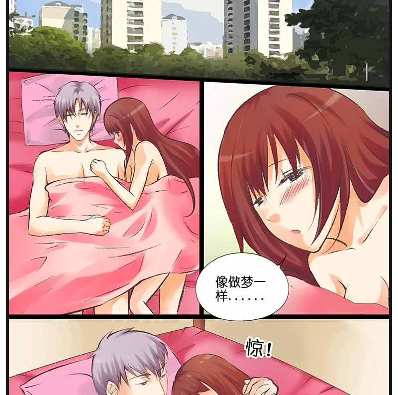 第35话 早晨？ 第8页
