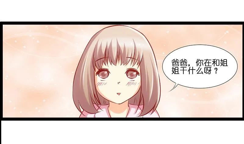 第33话 超软 第14页