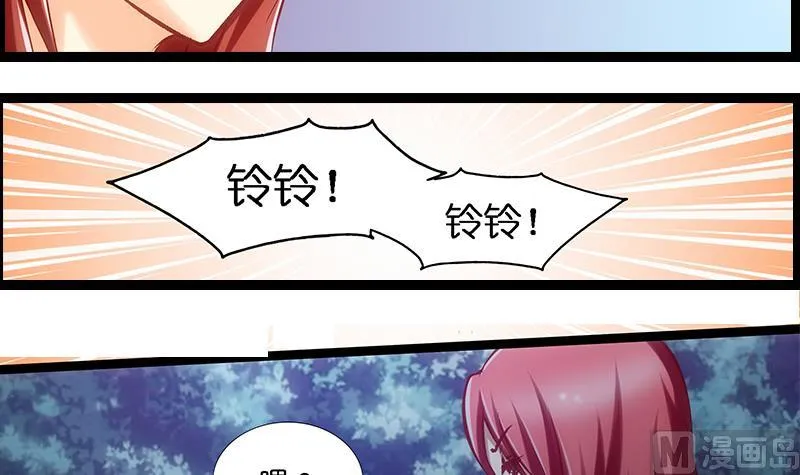第33话 超软 第22页