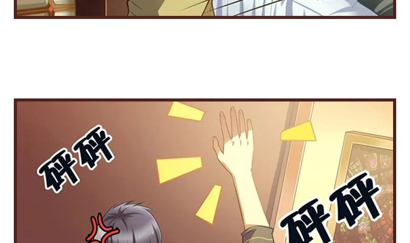 第1话 梦醒 第18页