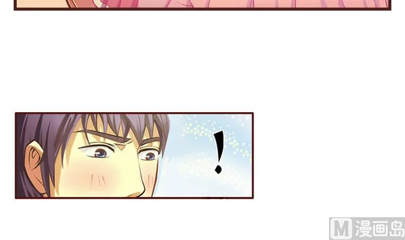 第1话 梦醒 第25页