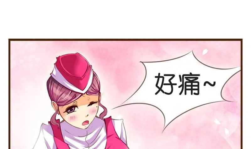 第1话 梦醒 第39页