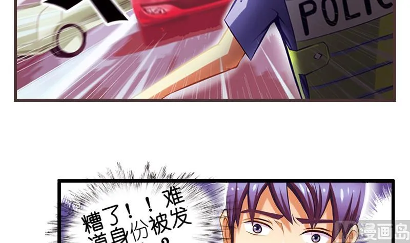 第1话 梦醒 第64页