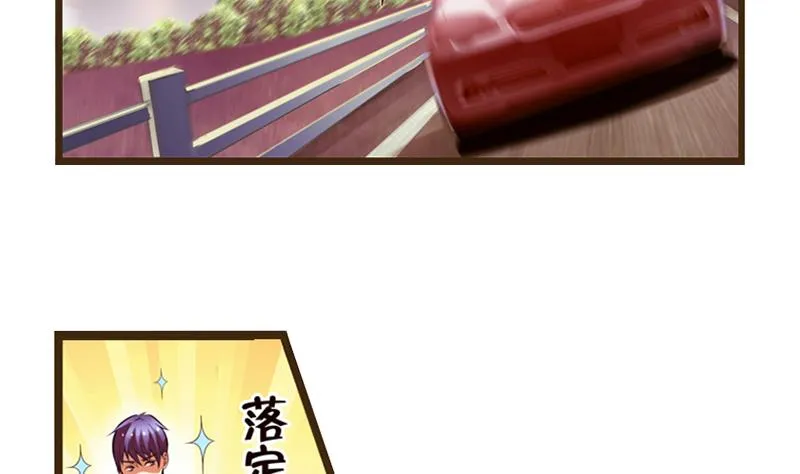 第1话 梦醒 第66页