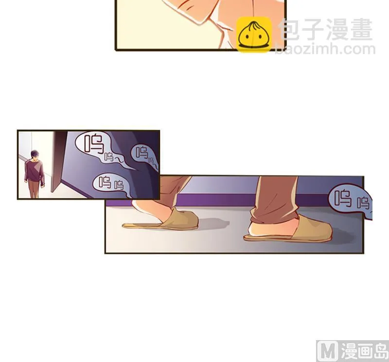 第2话 路遇小萝莉 第43页