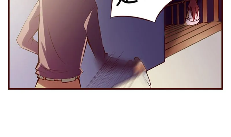 第2话 路遇小萝莉 第47页