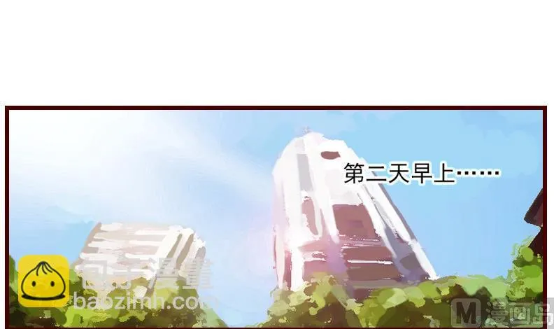 第3话 我可是正人君子 第28页