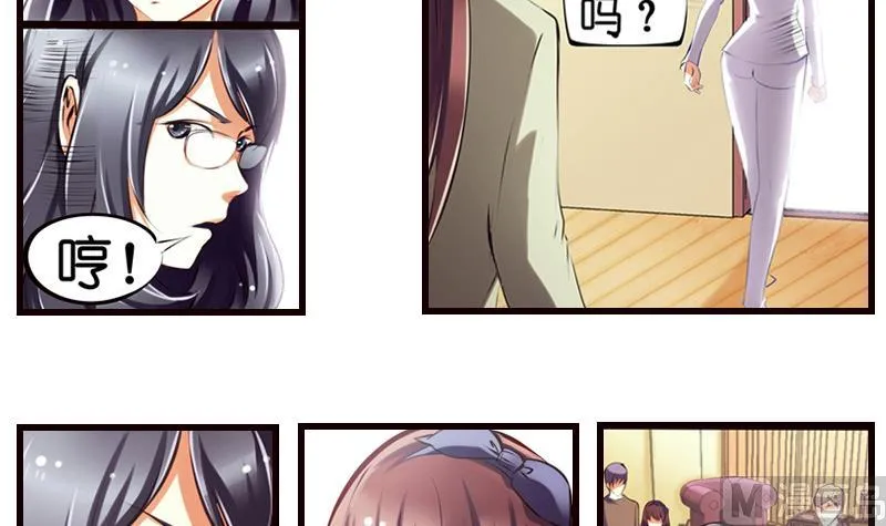 第4话 就住进来了 第25页