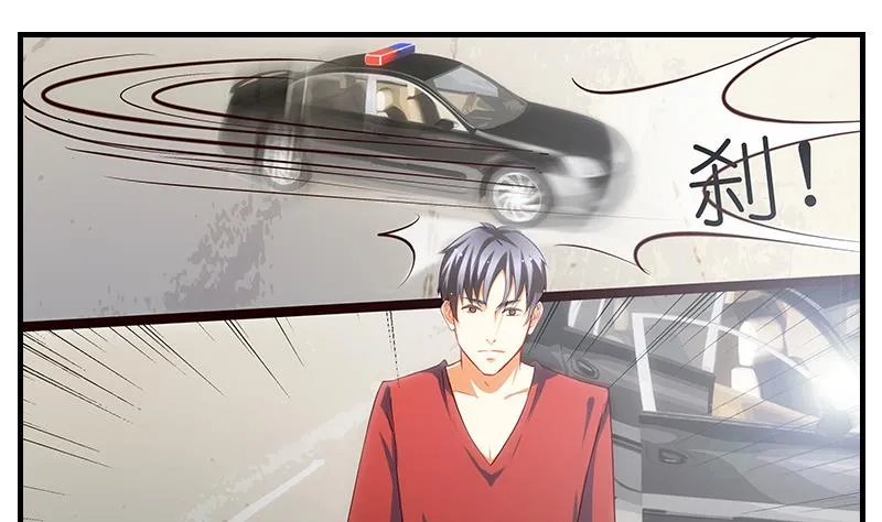 第5话 英雄救美 第35页