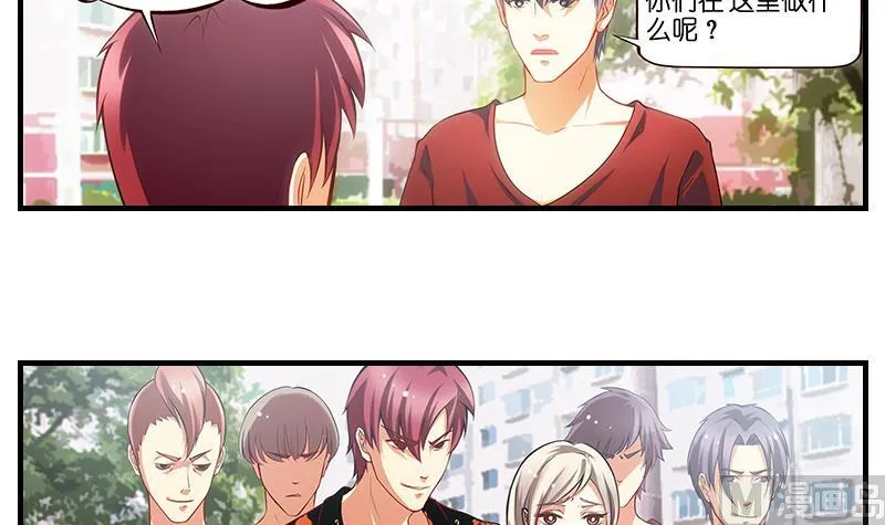 第5话 英雄救美 第37页