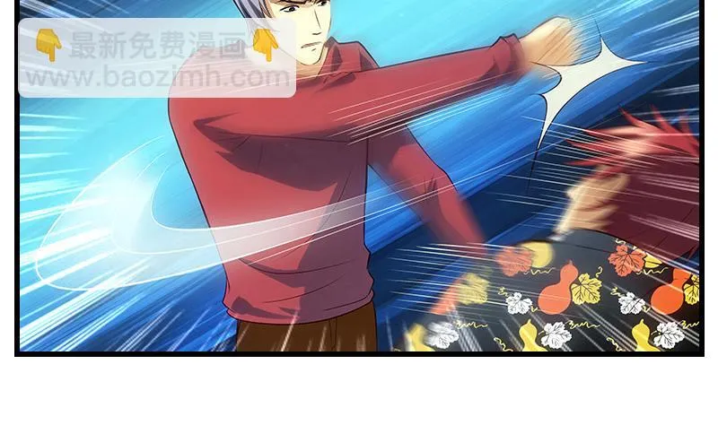 第5话 英雄救美 第42页