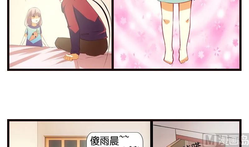 第6话 我是一个正直的警察 第28页