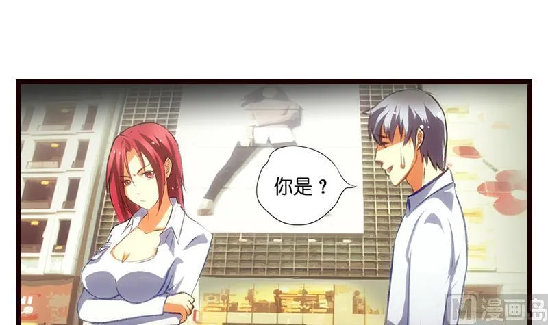 第7话 厕所意...意外！？ 第10页