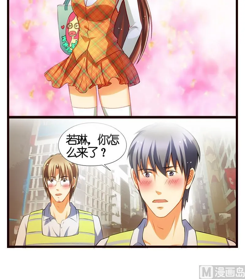 第7话 厕所意...意外！？ 第28页