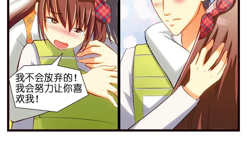 第7话 厕所意...意外！？ 第44页