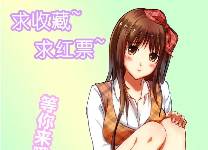 第9话 梦 第17页