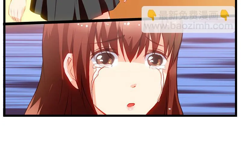 第12话 恋爱修罗场 第9页