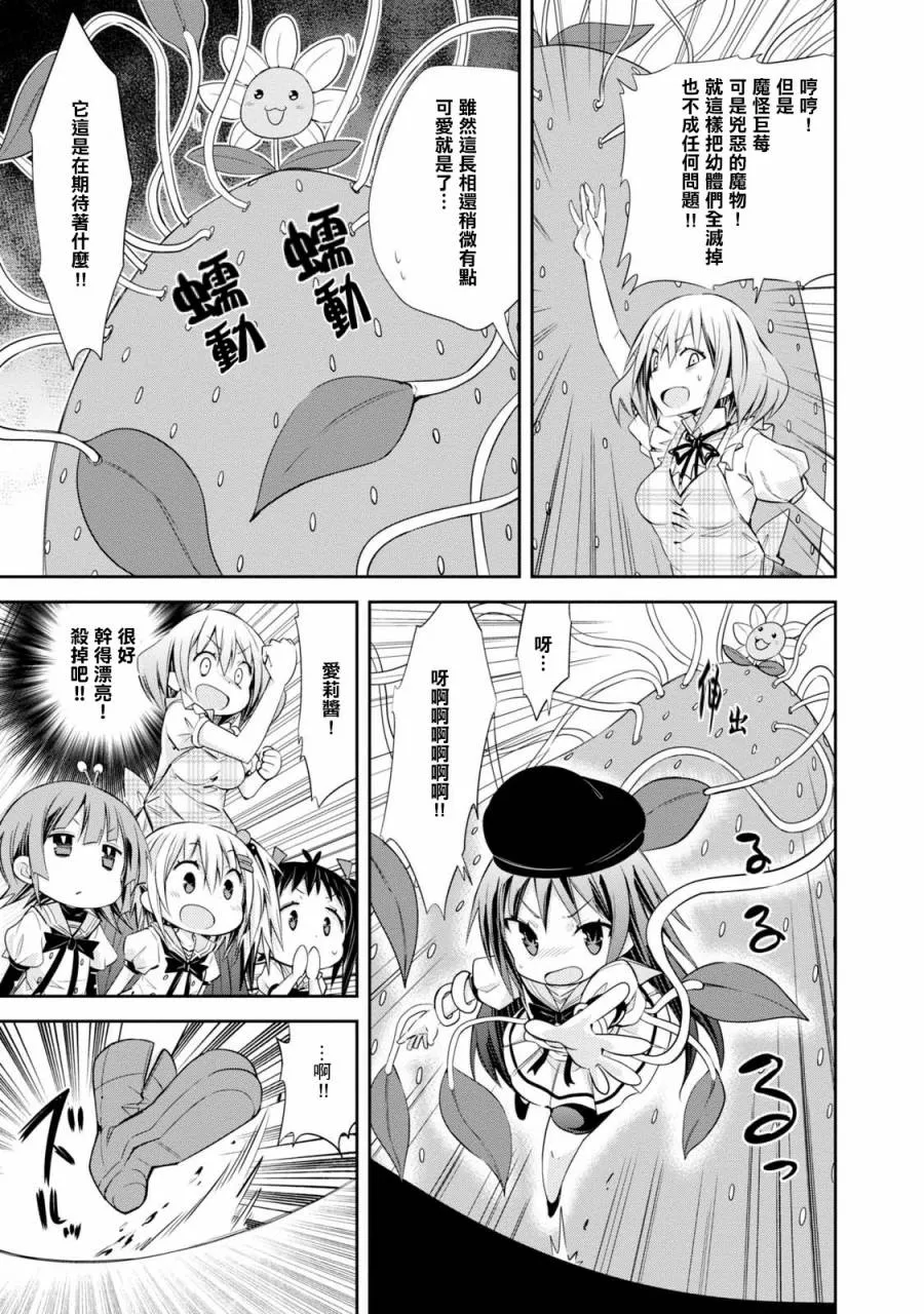 第04话 第13页