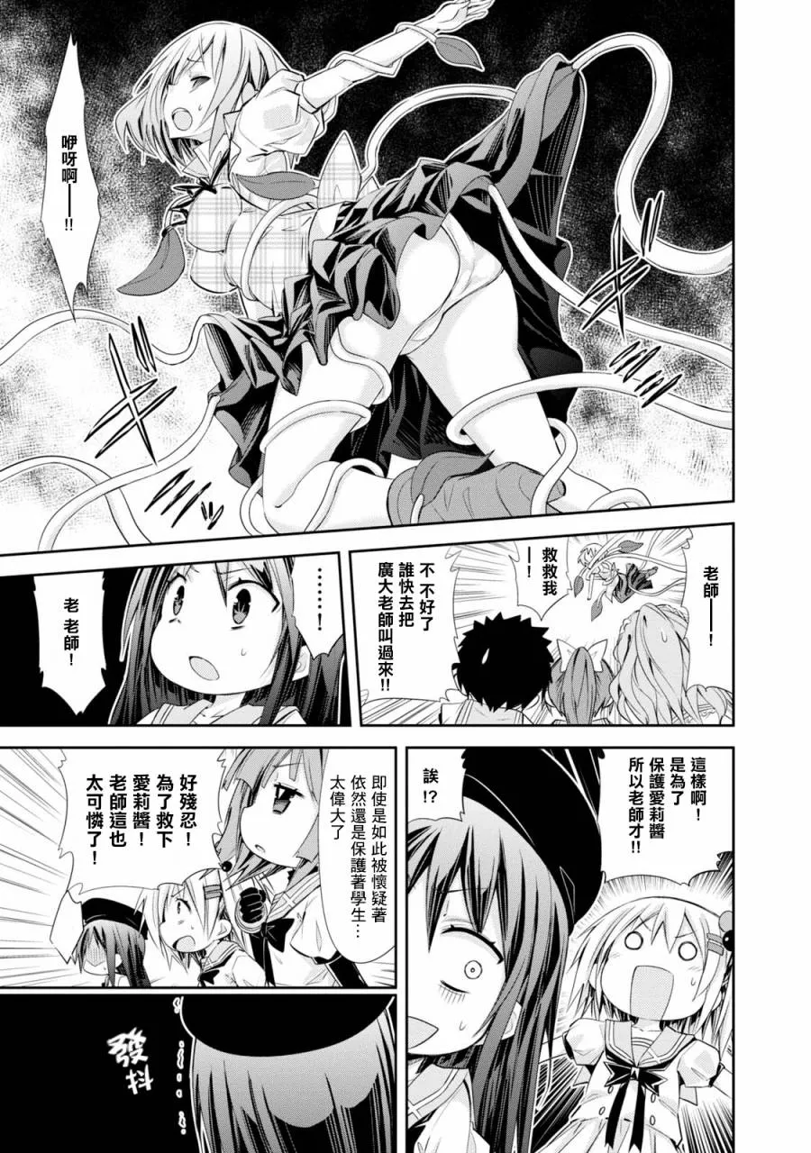 第04话 第15页