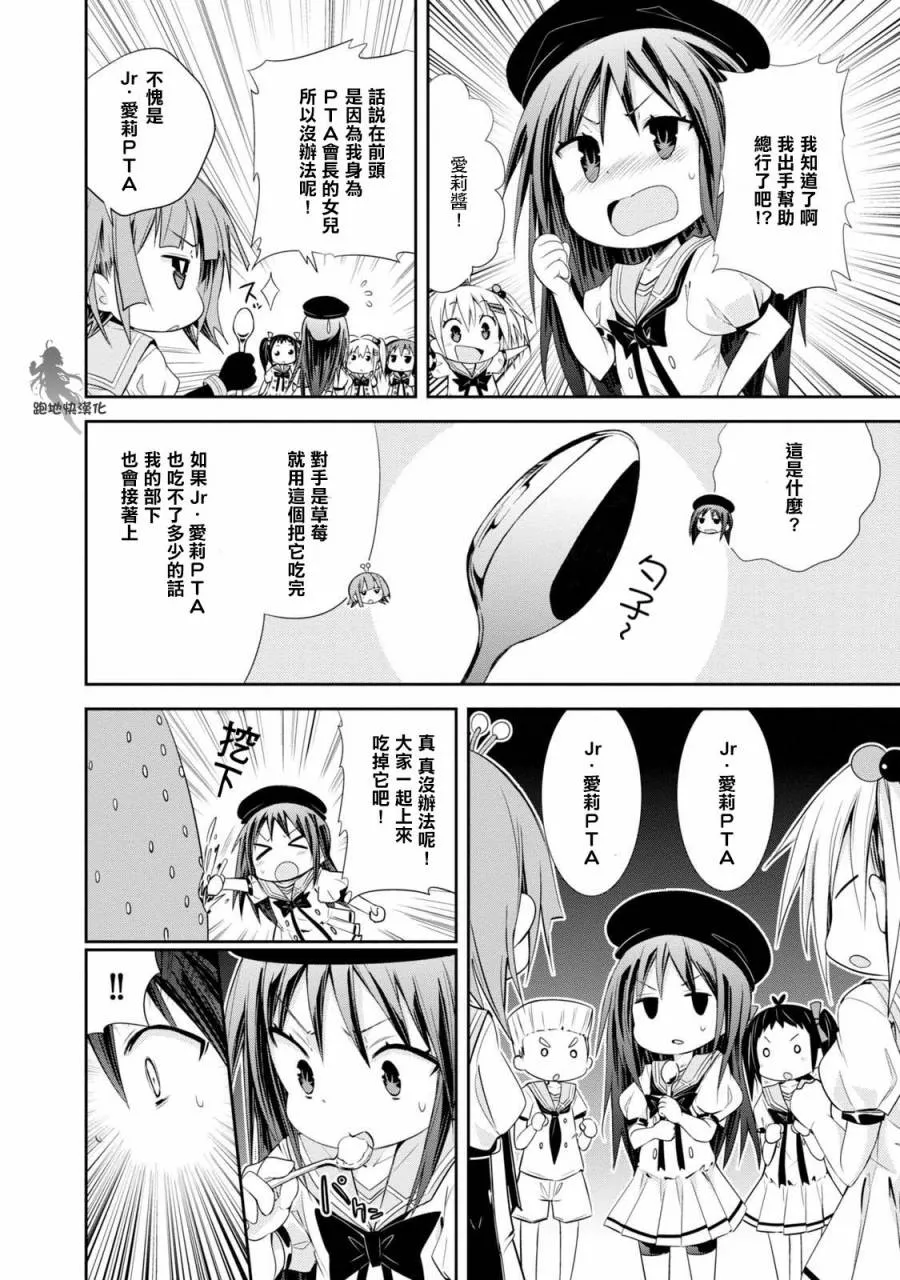 第04话 第16页
