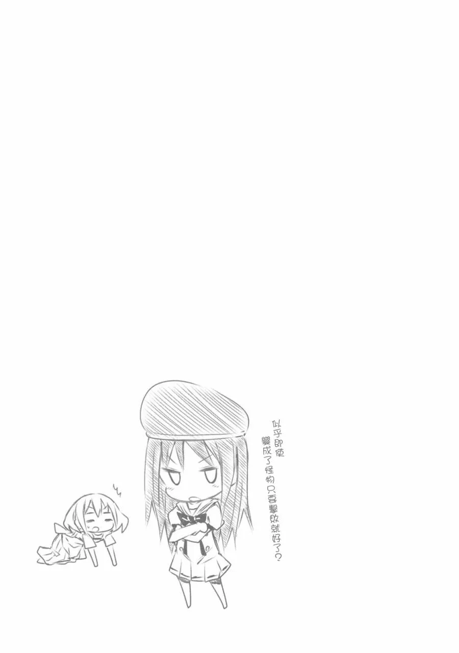 第04话 第19页