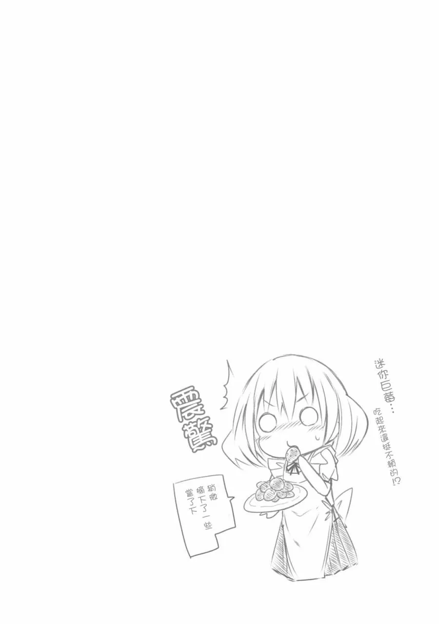 第04话 第20页