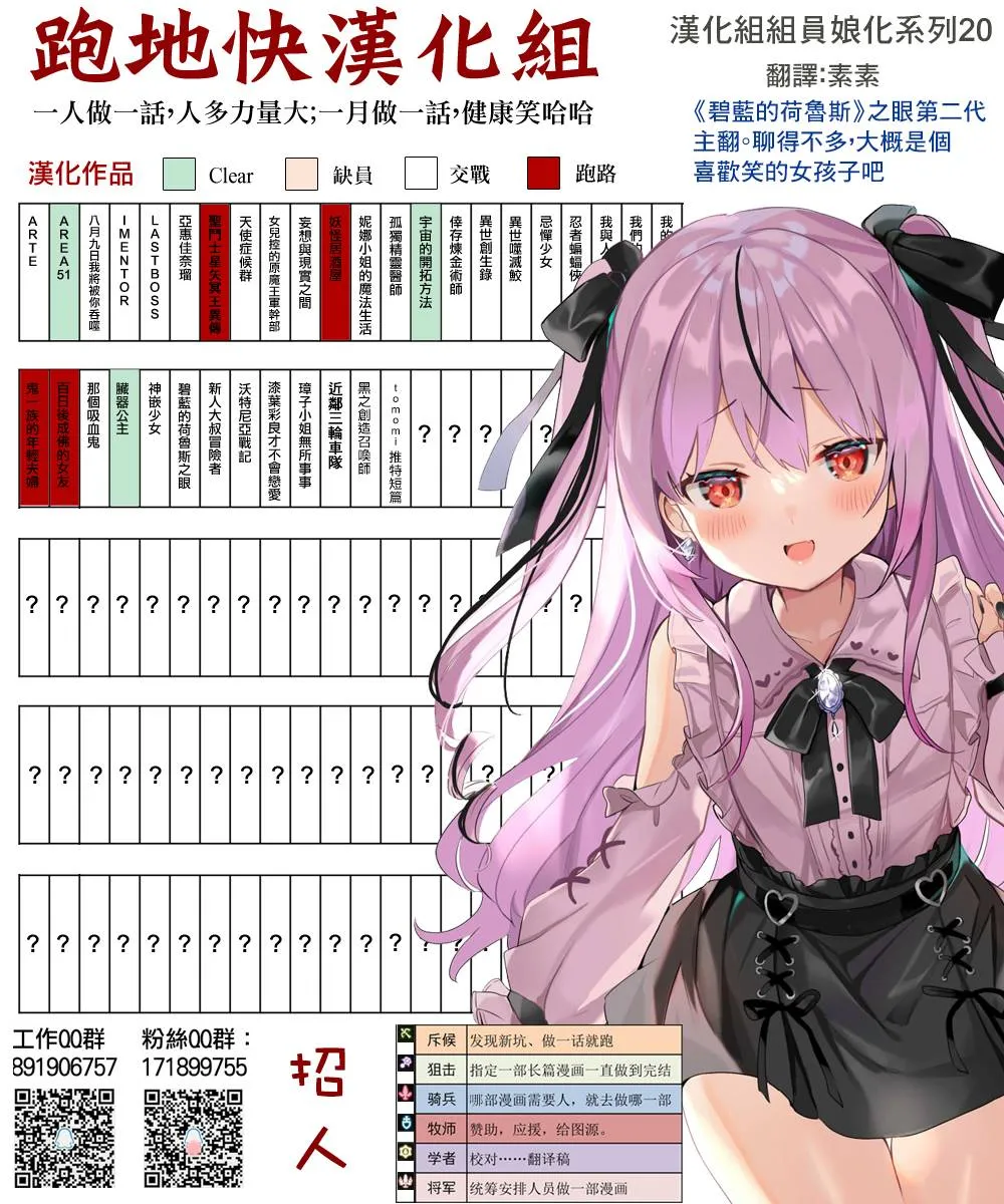 第04话 第21页