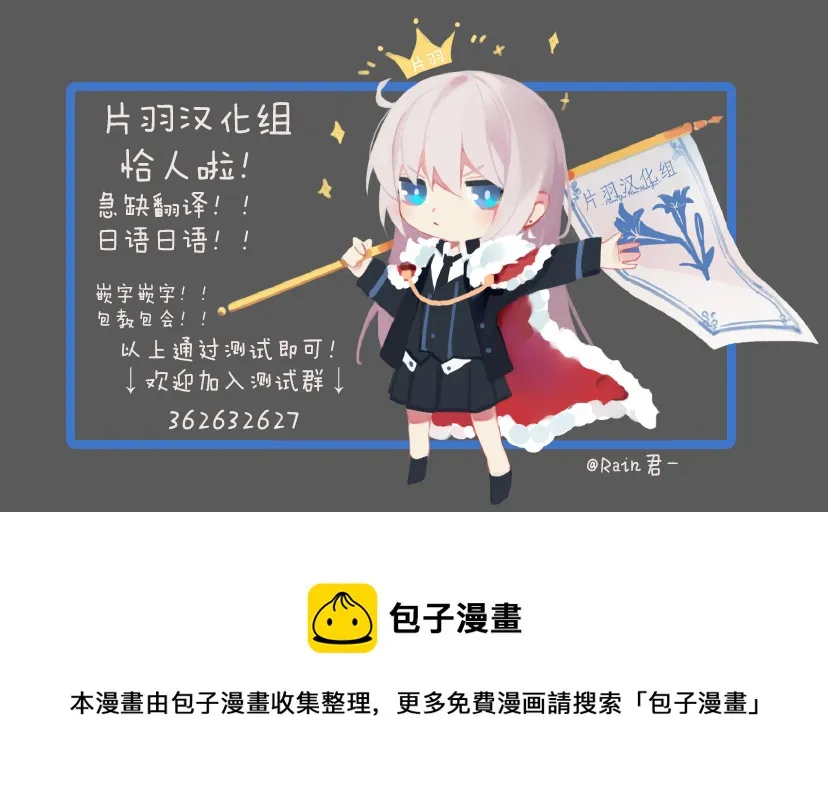 第1话 第5页