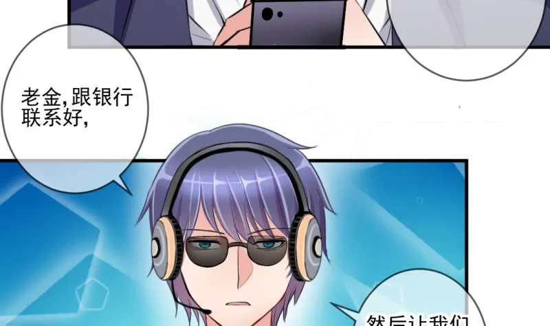 第69话 暴露危机 1 第31页