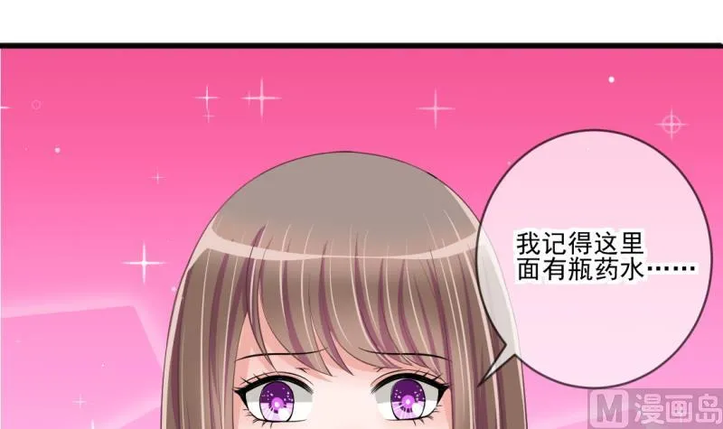 第68话 接二连三 2 第3页