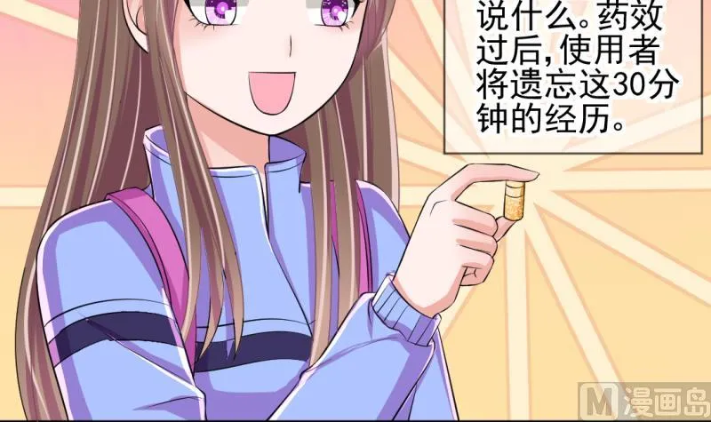 第68话 接二连三 2 第6页