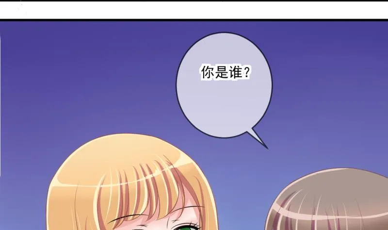 第68话 接二连三 2 第7页