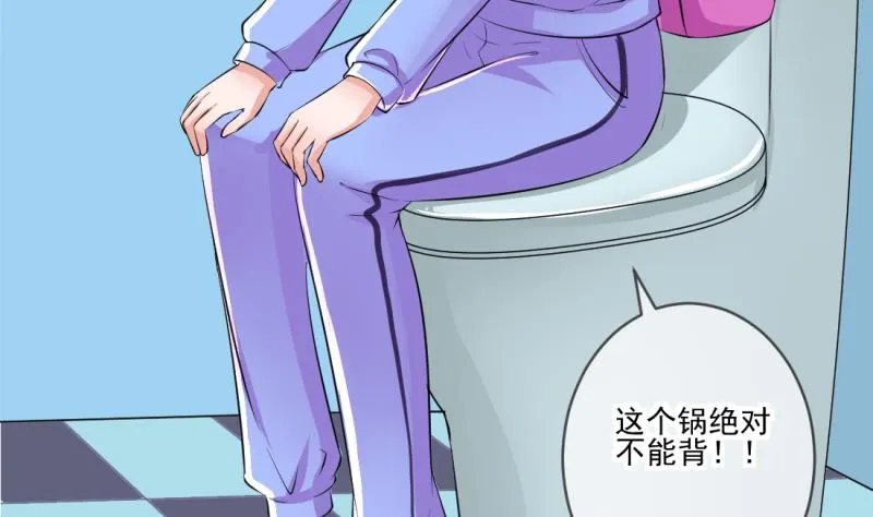 第68话 接二连三 2 第16页