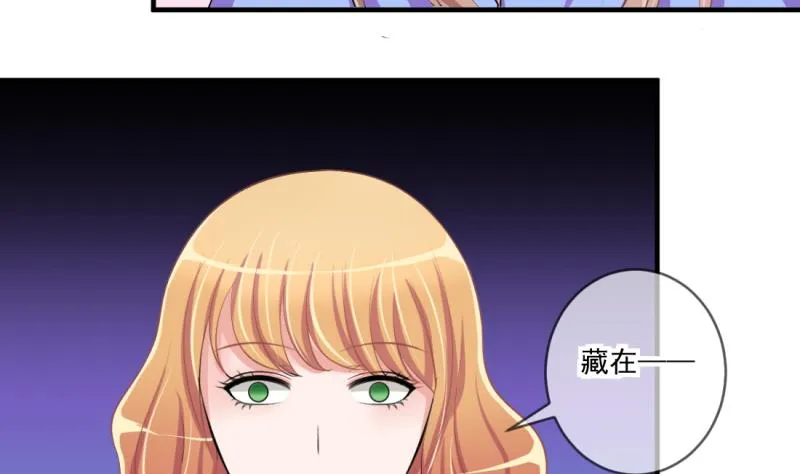 第68话 接二连三 2 第19页