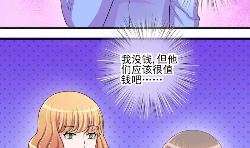 第68话 接二连三 2 第25页