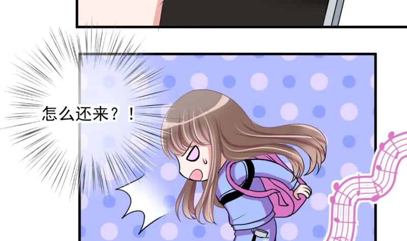 第68话 接二连三 2 第29页