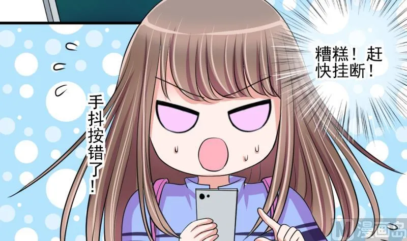 第68话 接二连三 2 第33页