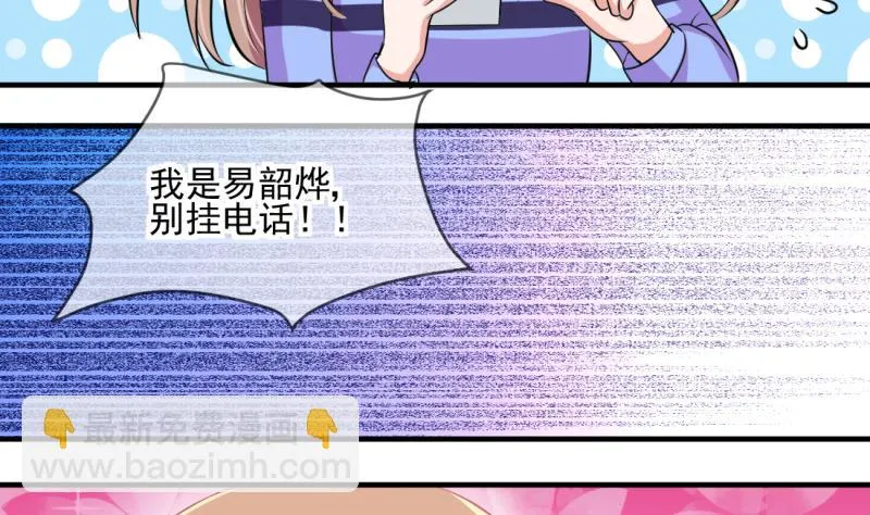 第68话 接二连三 2 第34页
