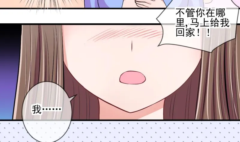 第68话 接二连三 2 第37页