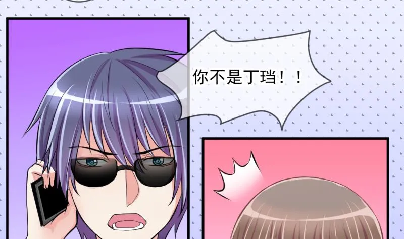 第68话 接二连三 2 第38页